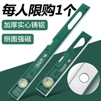 Level Mini flat water gauge portable leveler balance measuring ruler level measuring instrument portable with anti-drop