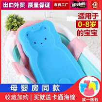 Baby bath sponge pad newborn baby natural sponge bath artifact products can sit and lie non-slip bathtub Universal