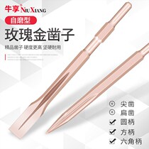 Electric hammer chisel impact drill bit concrete square handle pickaxe cement wall slotting shovel flat chisel through wall electric pickaxe