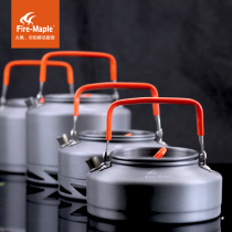 Huofeng outdoor kettle large capacity camping tea special field camping portable air saving feast hot teapot