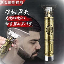Oil head carving electric clipper professional hair salon Barber shop special notch electric clipper hair cutting artifact shaved head