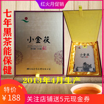 Xiaojinfu Anhua black tea authentic original leaf wild material Jinhua Fu Brick 7 years old tea Chen Xiang gift box 400g