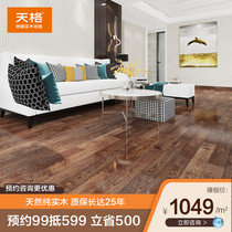 Tiange floor heating solid wood flooring oak logs healthy landscape texture American Notting Notting Mountain