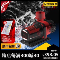 Bot water pump Rabbit bar Ho Dragon fish workshop agent intelligent frequency conversion submersible pump aquarium mute Shunfeng