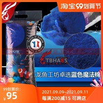 French Red Cross Blue Magic Cotton French Design German Made Dragonfish Workshop Recommended Fish Tank Classic Filter