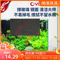 United States VOONLINE Vauvelang cleaning tank cloth fish tank cleaning glass clean no trace cloth aquarium cleaning towel