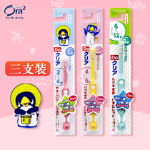Japan Hao Le tooth childrens toothbrush toothpaste set 2-3-4-6-10 boys and girls over the age of young children