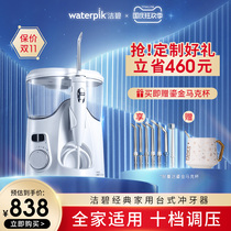 waterpik Jiebi Water Floss Tooth Cleaning Household Dental Flusher Toothwashing Noodle Dental Washers GT1-11