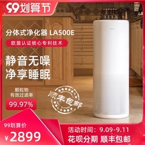 Finnish LIFAair LA500E air purifier office household in addition to formaldehyde haze secondhand smoke pm2 5