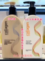 Hong Kong Watsons collagen Bone collagen Nourishing Hand Cream 300g Hand Cream (new packaging)