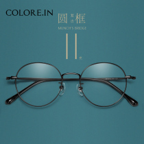 Myopia glasses female Japanese retro can be equipped with anti-blue radiation small round black frame plain eyes frame male