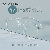 Myopia glasses women can be equipped with degree ins Wind Big Frame transparent plain face thin ultra light eye frame man
