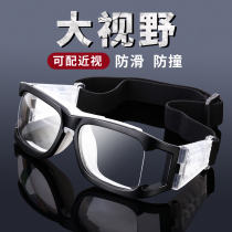 Professional sports myopia glasses Explosion-proof anti-fog basketball glasses mens football goggles outdoor running eyes