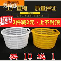 Round plastic basket orange sleeve basket thickened watermelon basket vegetable fruit basket seafood aquatic frame turnover basket