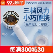 Xiaomi small fan handheld mini usb electric fan charging portable pocket cute student dormitory desktop office desk home desktop