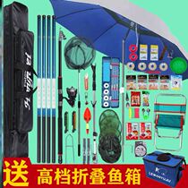 Fish supplies big full fishing rod suit combined full set of new hands beginnetics fishing rod hand lever ultralight hard fishing gear