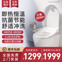 Xiaomi Zhimi smart toilet cover Household automatic heating universal thickened toilet cover flusher with drying