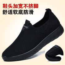 Spring Autumn Old Beijing Cloth Shoes Men Fat Wide Footed Wear Tire Bottom One Foot Pedal Thickened Bottom Sloth Shoes Casual Dad Shoes