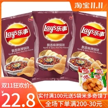 Happy new flavor fragrant spicy pot potato chips 70g * 6 bags potato snacks casual snacks whole box oversized bag