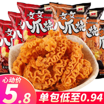 Shake the sound with the same text eight claws burn 46g * 40 bags of spicy crispy rice pizza roll leisure snacks to eat the whole box