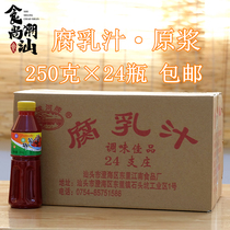 Chaoshan Longhe brand Red curd milk whole box authentic catering special Longjiang pig foot rice South milk seasoning sauce