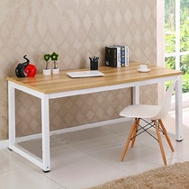 Simple conference desk computer desk desk fashion simple double desk desk desktop home writing desk training long table