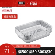 weber thickened barbecue aluminum foil oil collection plate Baking aluminum foil paper plate Large barbecue tin tray Household