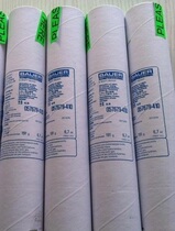 Germany Baohua BAUER oil-water filter air compressor oil-water filter 057679-410