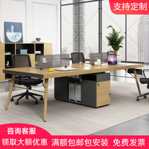 Staff desk and chair combination Double four six-person office desk Staff office desk Modern simple Nordic