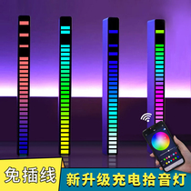 Pick-up atmosphere light car modified desktop audio spectrum RGB voice control music rhythm light car load LED atmosphere light
