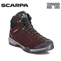 SCARPA Scarpa MOJITO MOJITO hiking enhanced edition outdoor non-slip mens and womens light mountaineering casual shoes