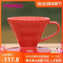 Japanese original imported HARIO ceramic filter Cup V60 hand brewed coffee filter cup drip filter delivery spoon