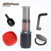 American original Aeropress fifth generation philharmonic pressure American coffee pot hand drip filter pot Italian hand pressure pot