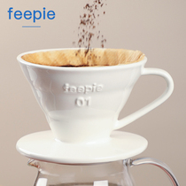 feepie ceramic coffee filter cup V60 spiral drop filter American hand flush coffee brewing filter cup conical filter