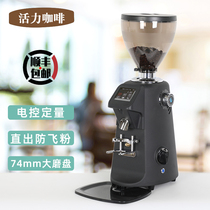 GALILEO GALILEO Q18 professional Italian quantitative grinder Commercial electric coffee bean grinder
