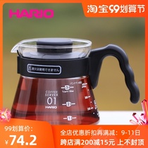 Japan imported Hario Coffee Pot Halio heat-resistant glass pot cute pot hand-brewed coffee sharing pot VCS