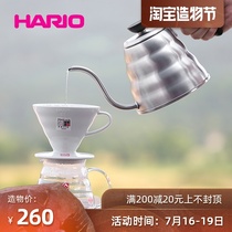 Japan imported Hario ceramic hand-brewed coffee set Cloud coffee maker V60 coffee filter cup combination