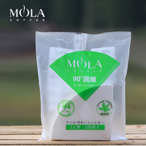 Japan imported MOLA coffee filter paper Single-product hand-flush drip type V60 hemp fiber coffee filter paper