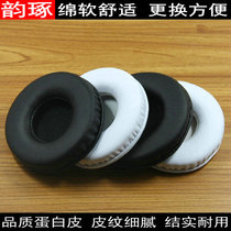  Suitable for Sony Sony MDR-ZX330BT ZX310 ZX300 Headphone cover Earcup Holster Sponge cover Accessories