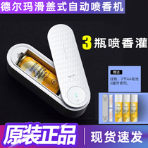 Delma slide automatic spray machine home bedroom toilet aromatherapy spray air freshener deodorant