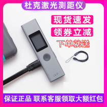 Duke LSP Ans Laser Rangefinder High-precision infrared hand-held measuring room rechargeable measuring instrument