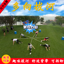 Multi-directional triangle rally game outdoor development training activities team fun competition games tug-of-war rope project