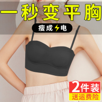 Underwear womens thin breasts show small summer baby cocking chest gathering anti-sagging strapless strap wrap chest bra bra bra