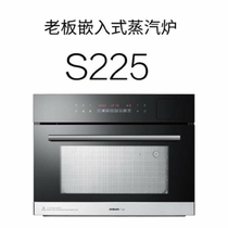 Bosdie Electric Embedded Steam Furnace S225 Jioran Home Jiaozuo Store