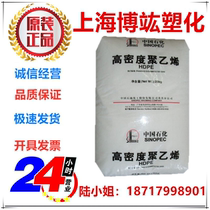 LLDPE Zhenhai refining and chemical DFDA-7042 film-grade transparent aging-resistant polyethylene