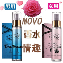 MOVO pheromones perfume men flirting with girls to attract heterosexual female hormones temptation excitement
