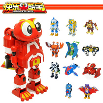 Spot genuine happy cool treasure series full set of educational transformation fit toy 7501 bear King dolphin bat W