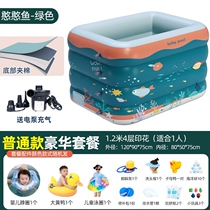 Baby home swimming pool indoor inflatable children children simple thickening foldable air cushion playing pool