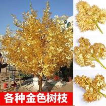 Emulation Golden Silver Banyan Tree Leaves Gingko Leaves Wedding Green Leaves Fake Twigs Wedding Leaves Decorate Maple Leaf