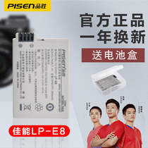 Pisen LP-E8 battery canon LPE8 eos 600D 550D 650D 700D SLR camera battery charger T2i T3i T5i
